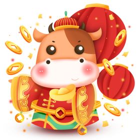 2021金牛送福牛年