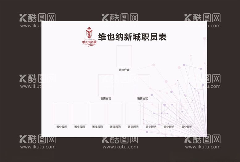 编号：14893103112239479481【酷图网】源文件下载-地产销售展版