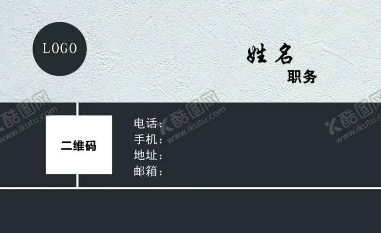 编号：72608404301716124616【酷图网】源文件下载-深色质感名片