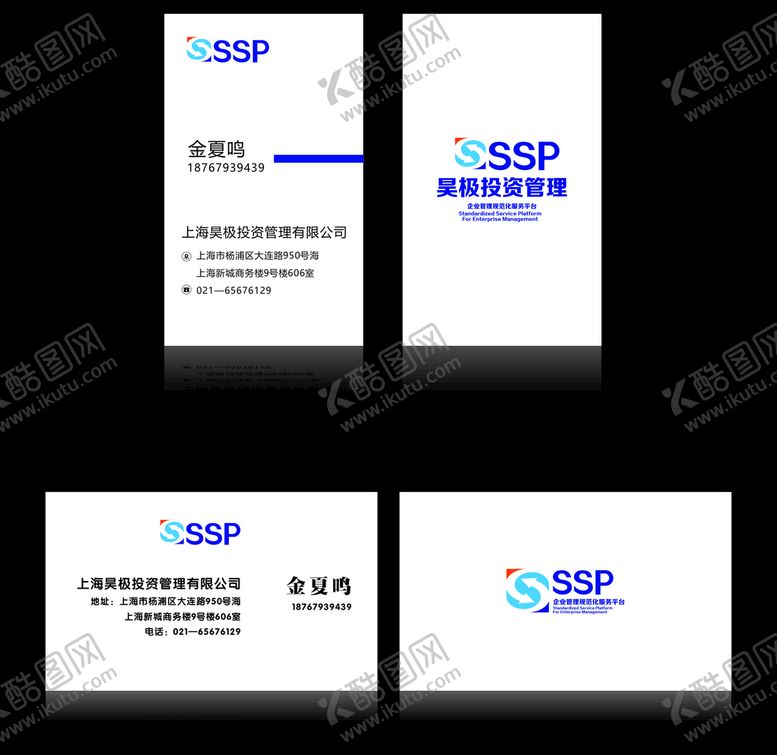 编号：40878910262120512696【酷图网】源文件下载-名片投资简约高档策划