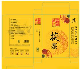 藤茶口服液包装展开图