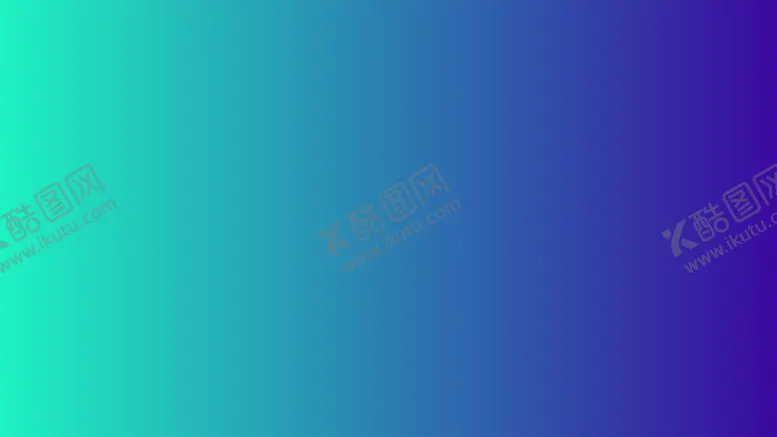 编号：48926602050107426667【酷图网】源文件下载-渐变背景素材