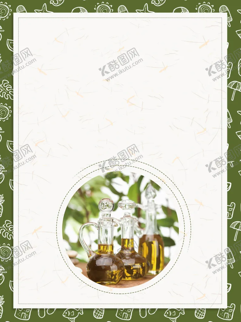 编号：77495509130628185526【酷图网】源文件下载-五谷杂粮海报