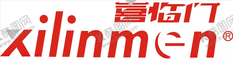 编号：70222707121755044788【酷图网】源文件下载-行业标志LOGO