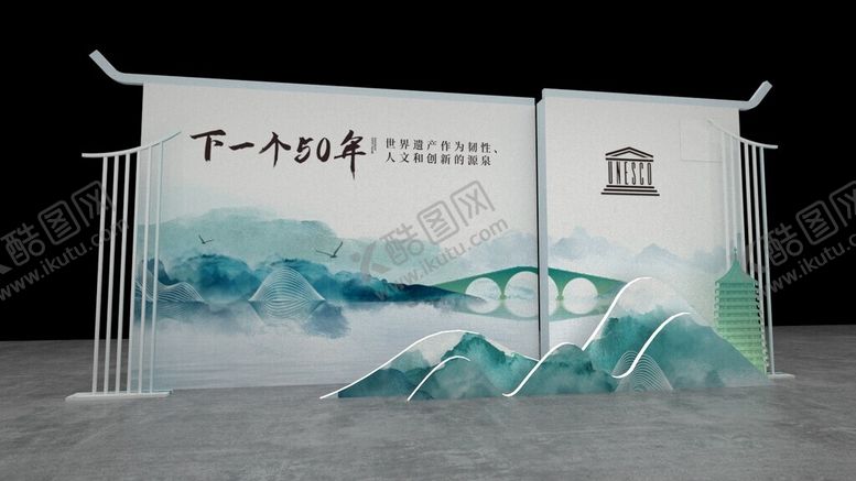 编号：41171002090232238202【酷图网】源文件下载-中式背景墙