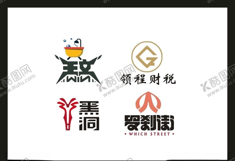 编号：33309404200535548604【酷图网】源文件下载-LOGO设计