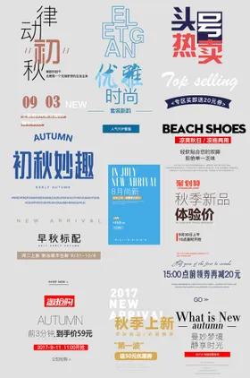 电子商务价格签彩色小按钮AI素材