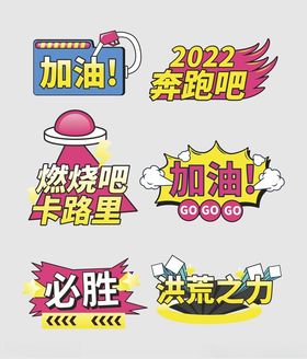 手举牌