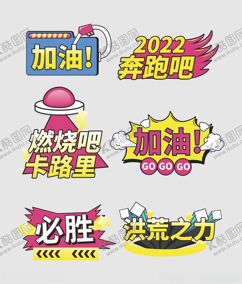 编号：18650606300304391101【酷图网】源文件下载-手举牌