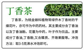 茶香茶文化宣传设计海报