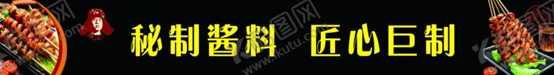 编号：74930407051205593772【酷图网】源文件下载-面筋