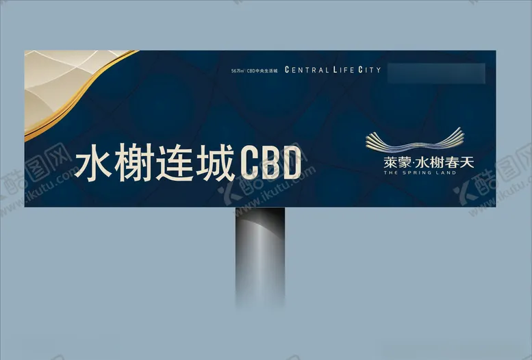 编号：61133206260340145421【酷图网】源文件下载-地产房产海报
