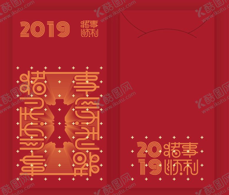 编号：48970509261712395908【酷图网】源文件下载-红色利是封