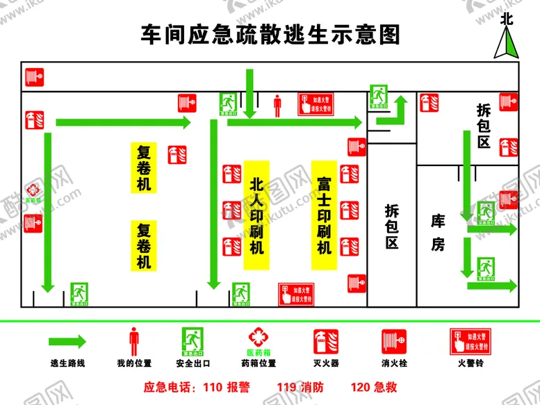 编号：63894009190019385239【酷图网】源文件下载-逃生疏散图
