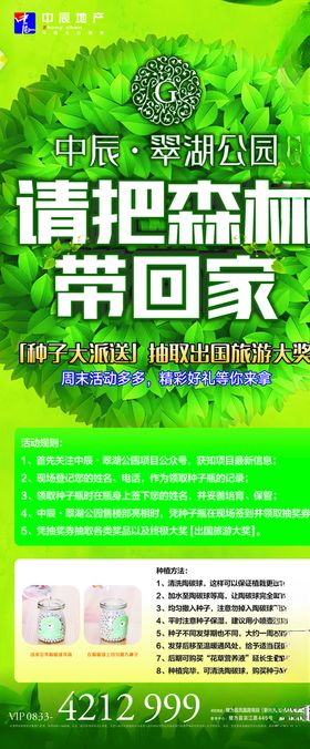 请把擦手纸扔此处