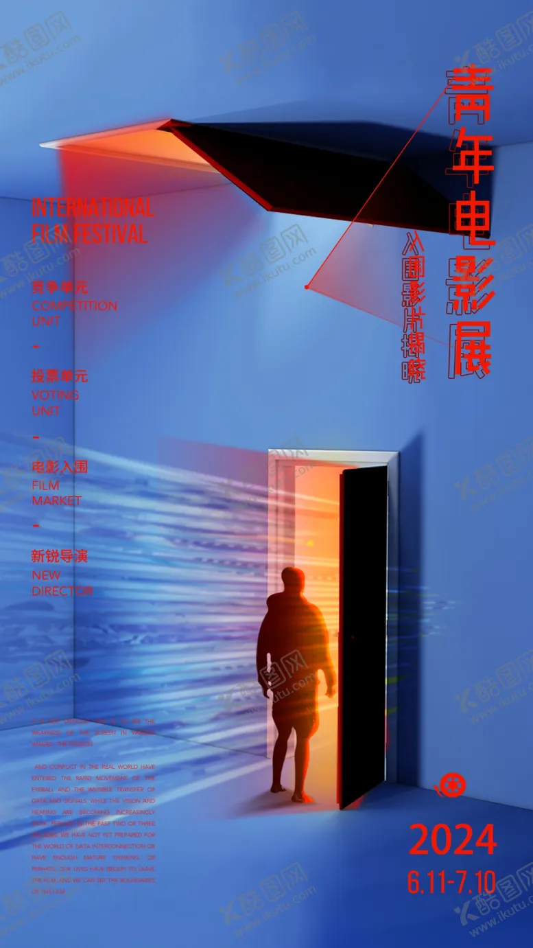编号：83786701220609556251【酷图网】源文件下载-艺术展图片