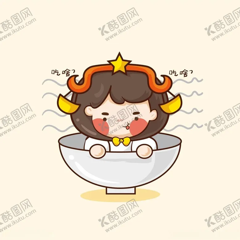 编号：52390702062334152730【酷图网】源文件下载-十二星座