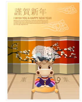 卡通奶牛生态养殖羊牧场插画