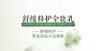 化妆品洗护用品舒缓修护全能乳详情页