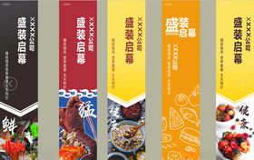 商场吊旗