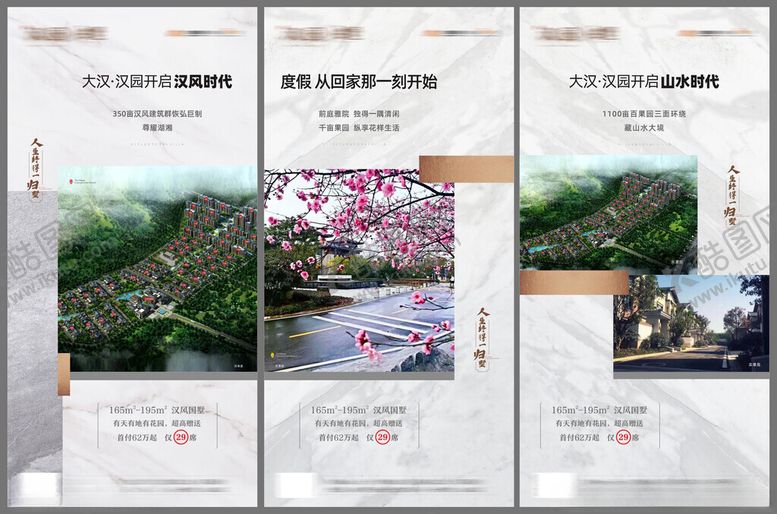 编号：42918409221600468246【酷图网】源文件下载-价值点海报