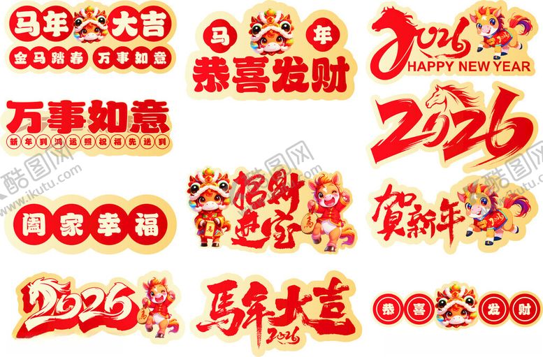 编号：32111204031358599079【酷图网】源文件下载-手举牌