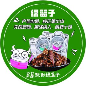 卡片线索卡