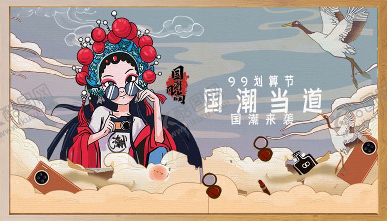 编号：45873909201749487462【酷图网】源文件下载-国潮风脸谱招牌图片 