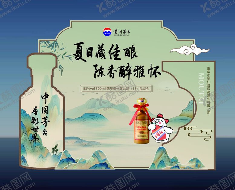 编号：84656711021334388926【酷图网】源文件下载-夏日童趣纸雕乐赏好风光