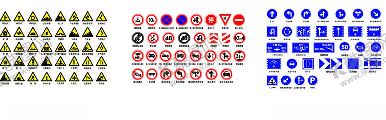 编号：22934509272257204339【酷图网】源文件下载-警示标志