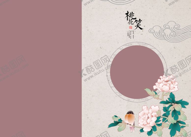 编号：68421509300047333206【酷图网】源文件下载-桃花朵朵开