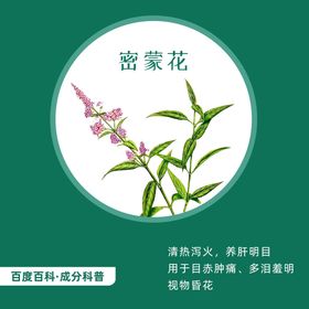 中草药川芎