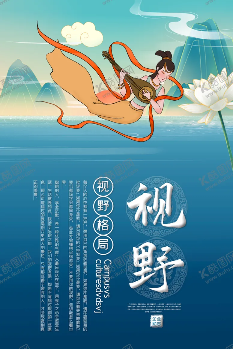 编号：62745809122016175780【酷图网】源文件下载-企业文化车间标语