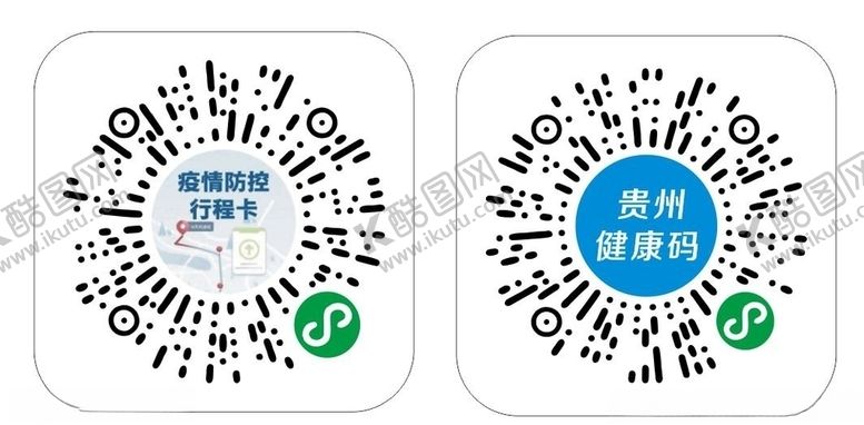 编号：83604704210450027507【酷图网】源文件下载-健康码行程卡矢量