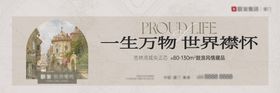 鼓浪风情藏品主画面