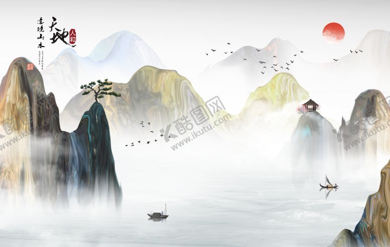 编号：24015105051815185919【酷图网】源文件下载-新中式山水背景