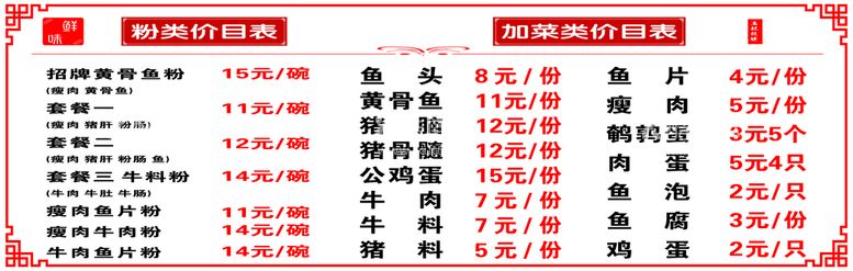 编号：40710110220021213428【酷图网】源文件下载-玉林生料粉价格表