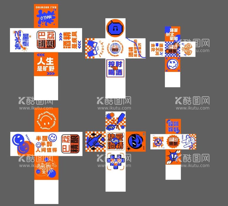 编号：38170911280529476582【酷图网】源文件下载-堆头盒子