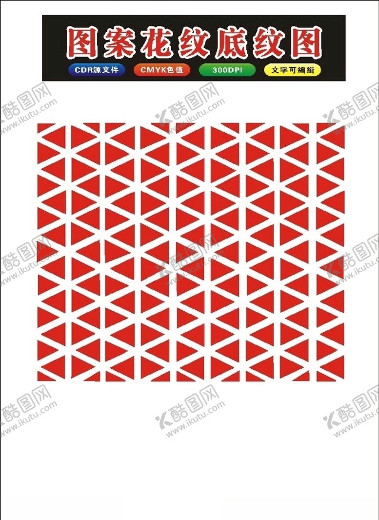 编号：66390109202029149713【酷图网】源文件下载-原创手绘花朵花卉边框