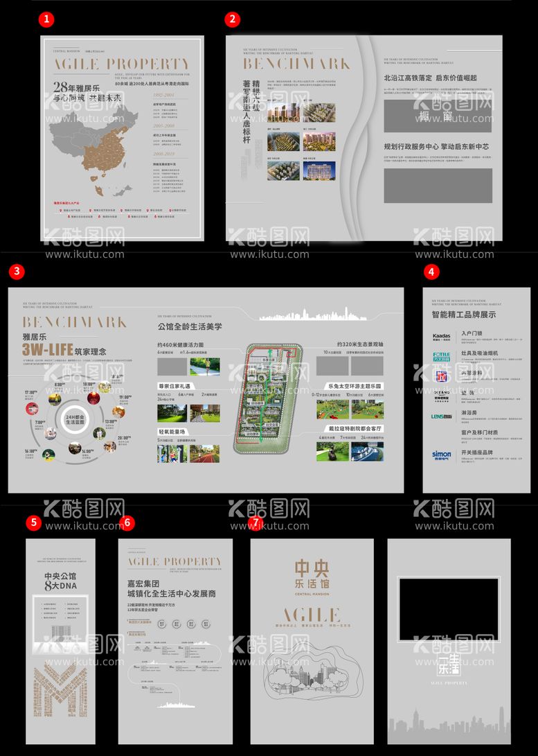 编号：92313111282301025086【酷图网】源文件下载-品牌馆