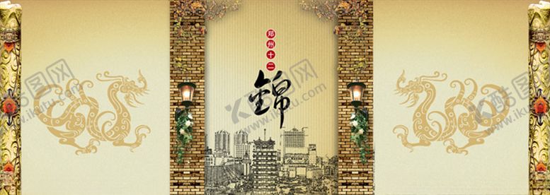 编号：19314809282102145172【酷图网】源文件下载-锦画册