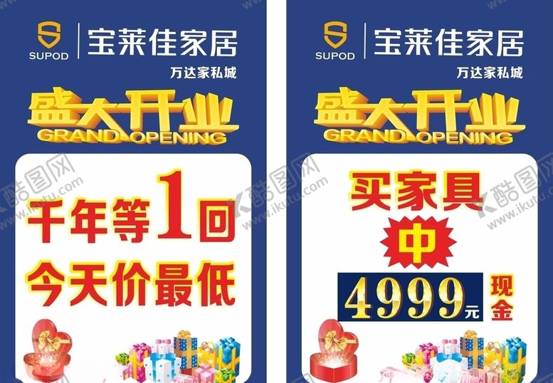 编号：80273210070526479337【酷图网】源文件下载-写真海报