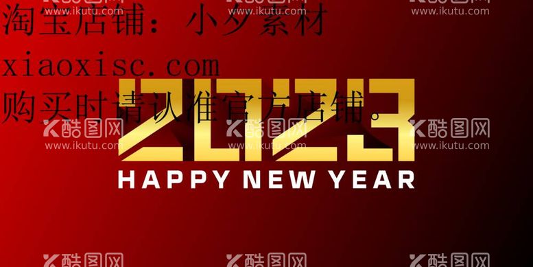 编号：71593512041841581233【酷图网】源文件下载-2023年字体