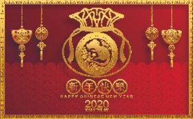 鼠年