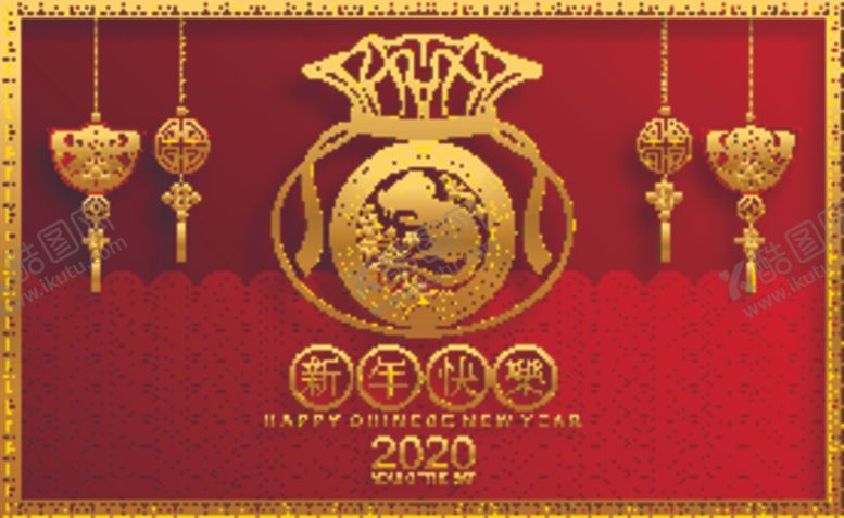 编号：11661210042019377775【酷图网】源文件下载-鼠年