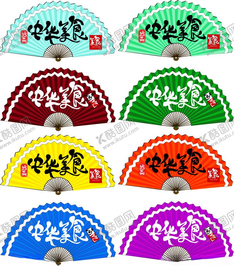 编号：62361711191319085600【酷图网】源文件下载-多彩传统文化折扇展示