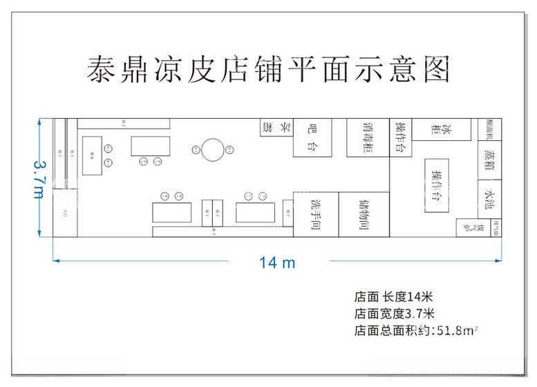 编号：18959212110149062311【酷图网】源文件下载-店面平面图