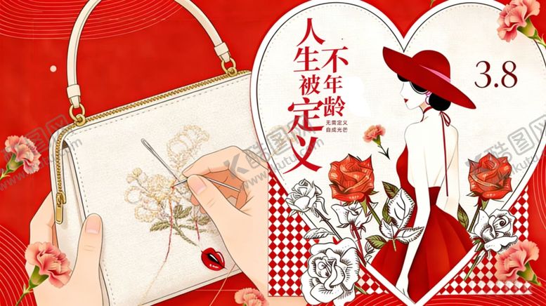 编号：65649104250035171928【酷图网】源文件下载-妇女节