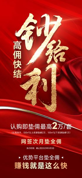 超省 好省 花生日记 高佣联盟