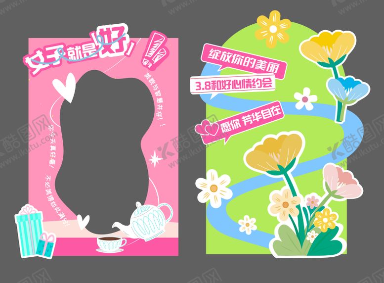 编号：19330605222103187603【酷图网】源文件下载-女神节妇女节异形镜子背景